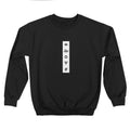 MassiveVerse - NYCC — Mens Sweatshirt